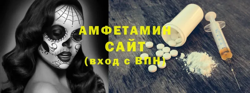 Amphetamine Розовый  как найти   Верхнеуральск 